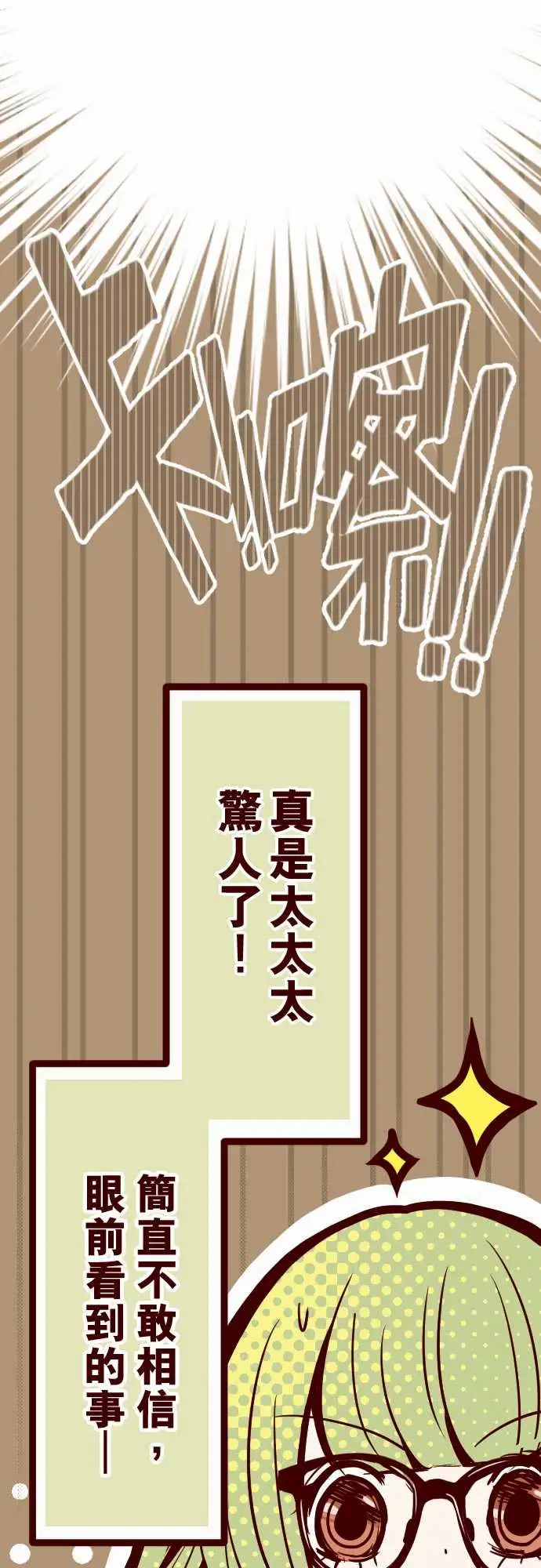 魔气Attack!ATTACK1神秘转学生