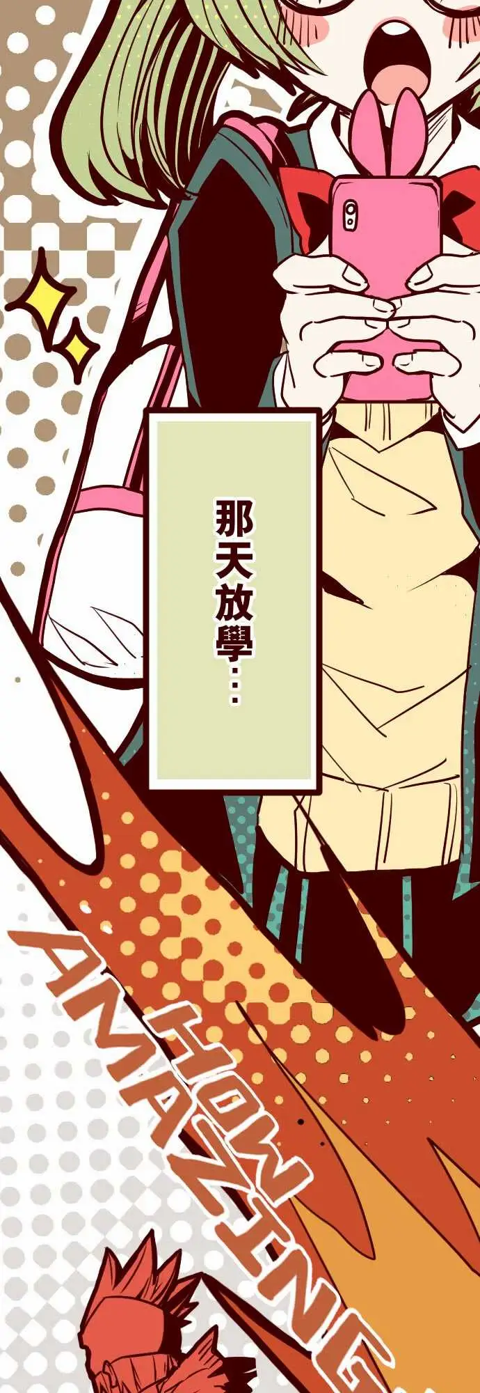 魔气Attack!ATTACK1神秘转学生