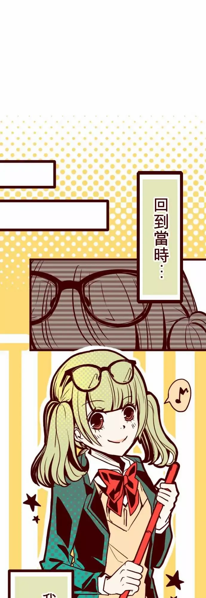 魔气Attack!-ATTACK1神秘转学生 - 图片 5