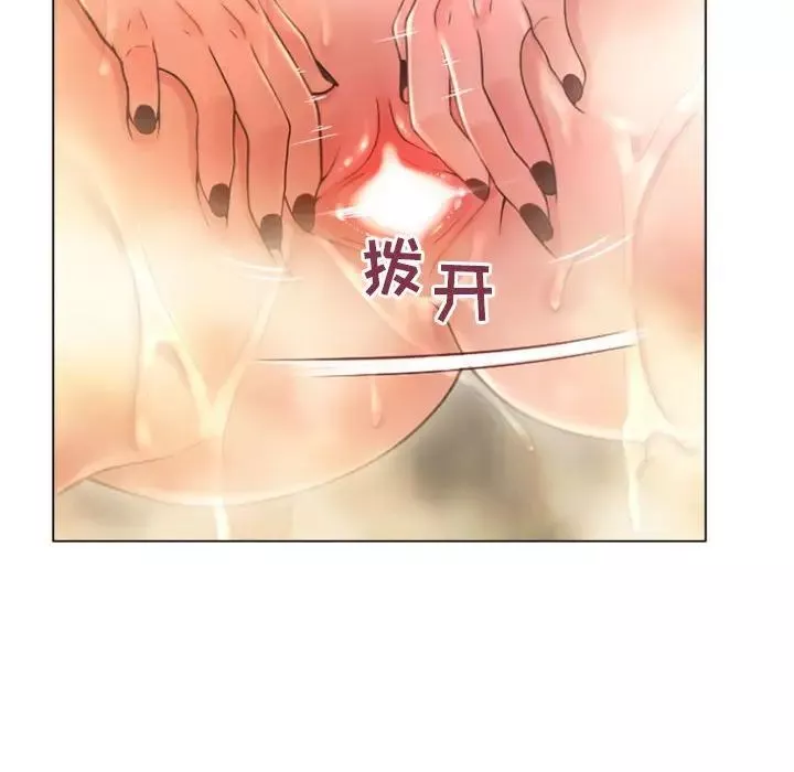隔壁的她-第32话 - 图片 79