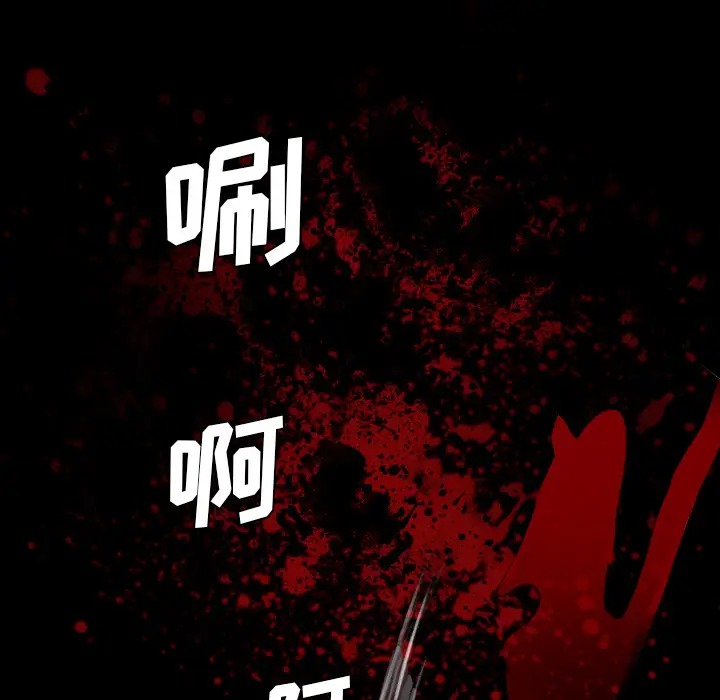 重罪之岛第10话