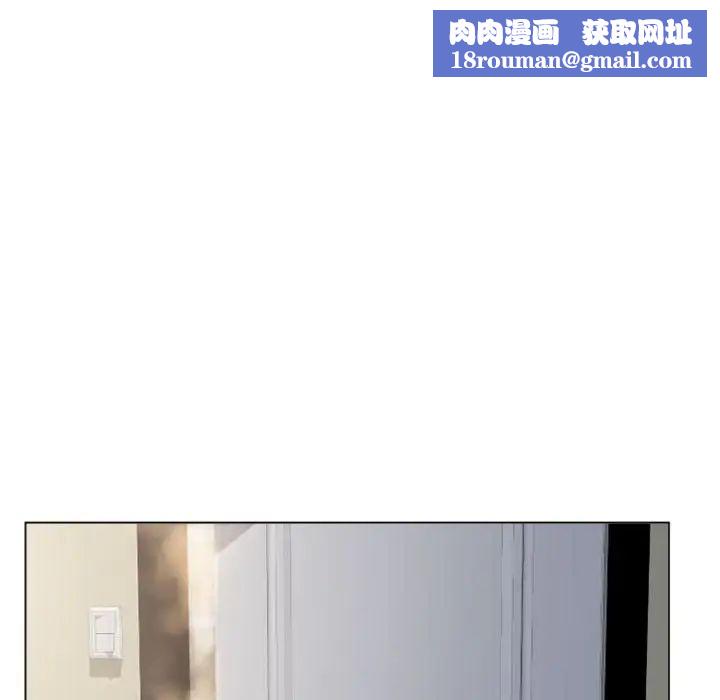 隔壁的她第32话