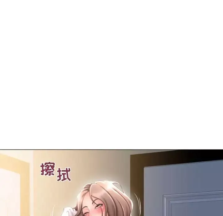 隔壁的她-第32话 - 图片 92