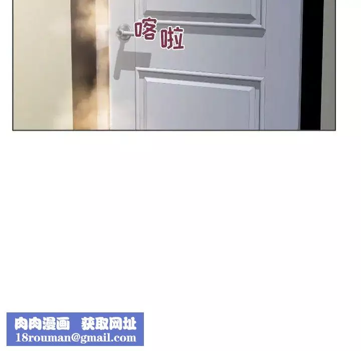 隔壁的她-第32话 - 图片 91