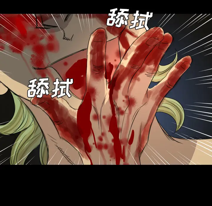 重罪之岛第10话