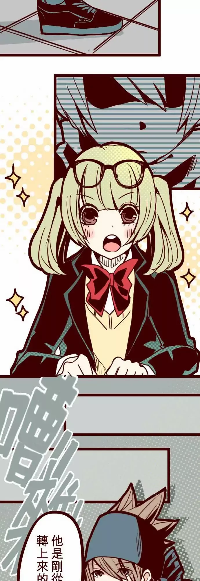 魔气Attack!ATTACK1神秘转学生