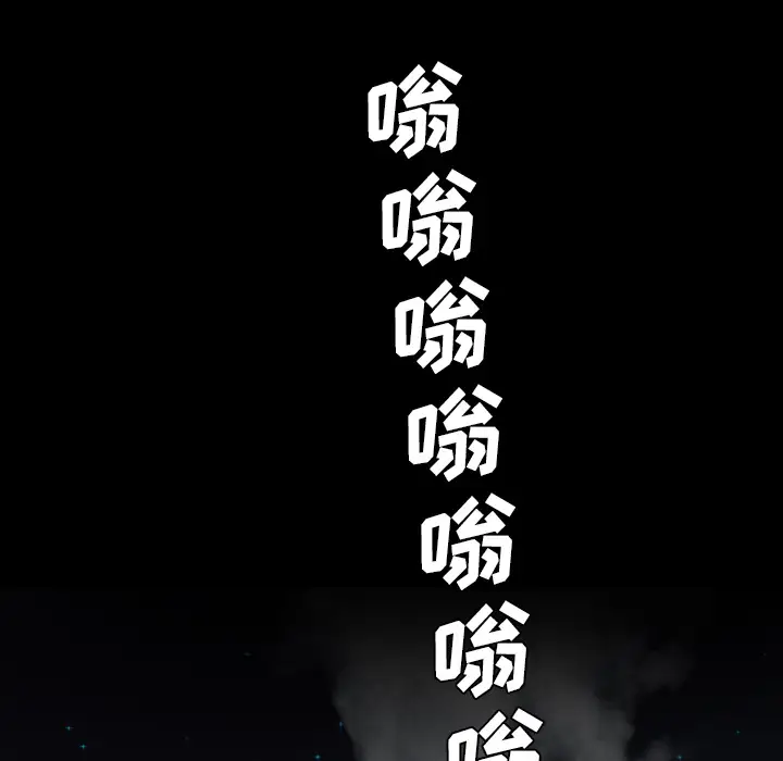 重罪之岛第10话