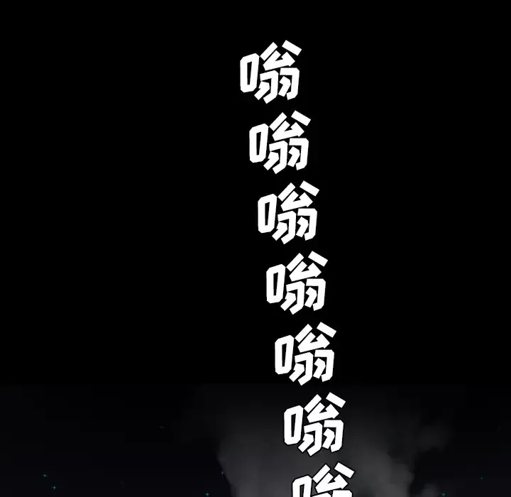 重罪之岛第10话