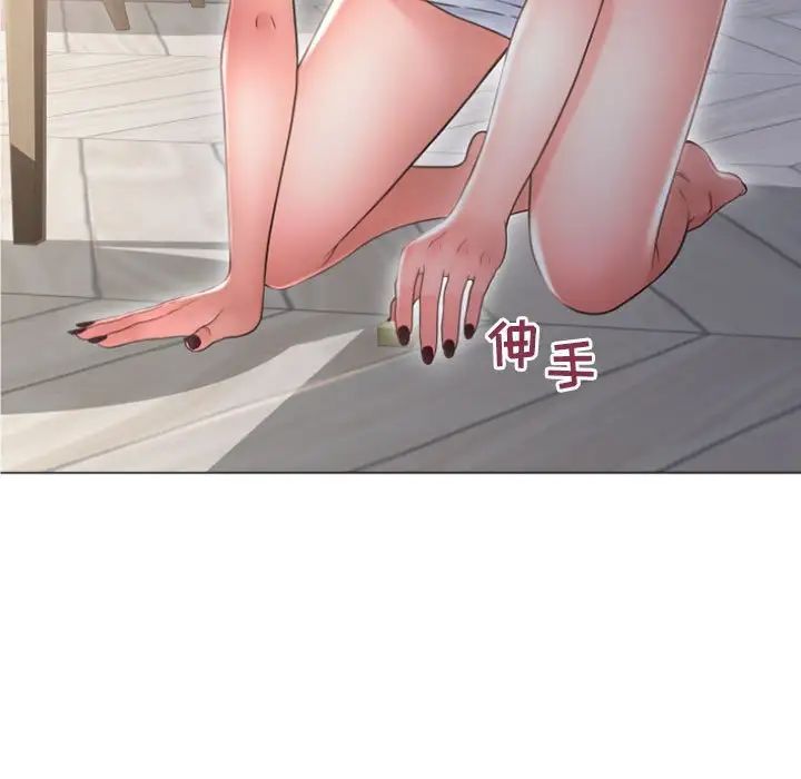 隔壁的她第32话