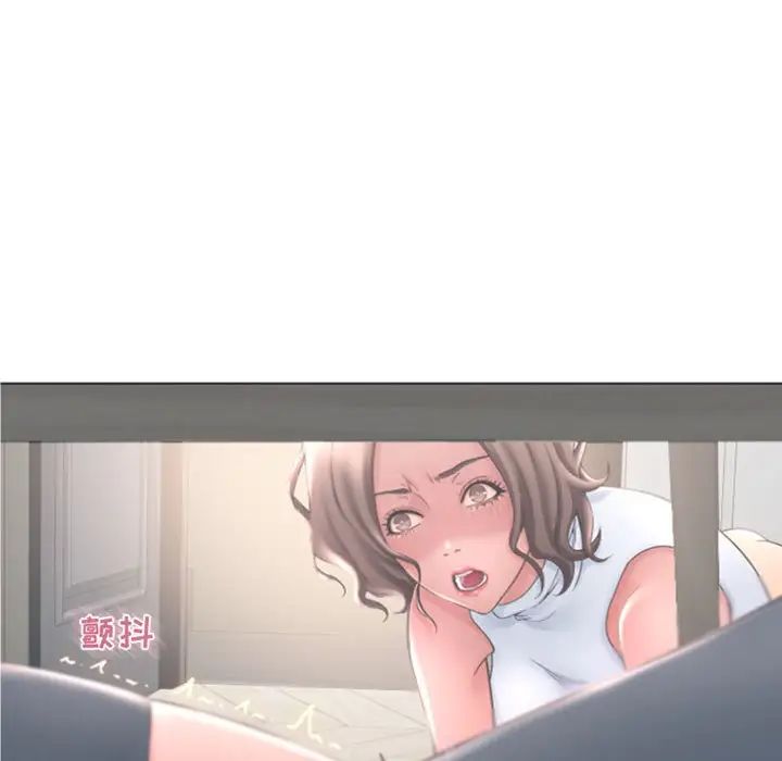 隔壁的她第32话