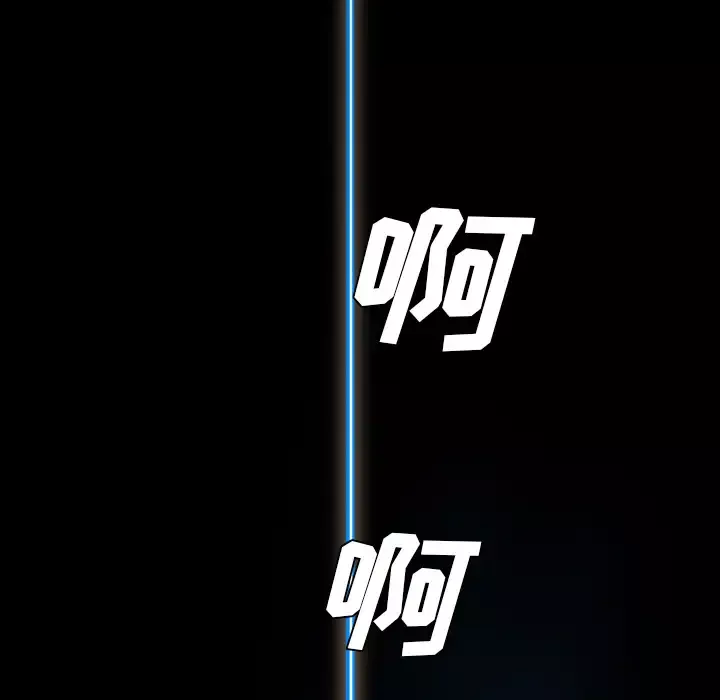 重罪之岛-第11话 - 图片 5