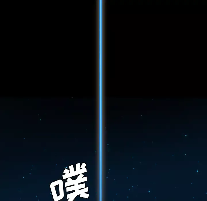 重罪之岛-第11话 - 图片 8