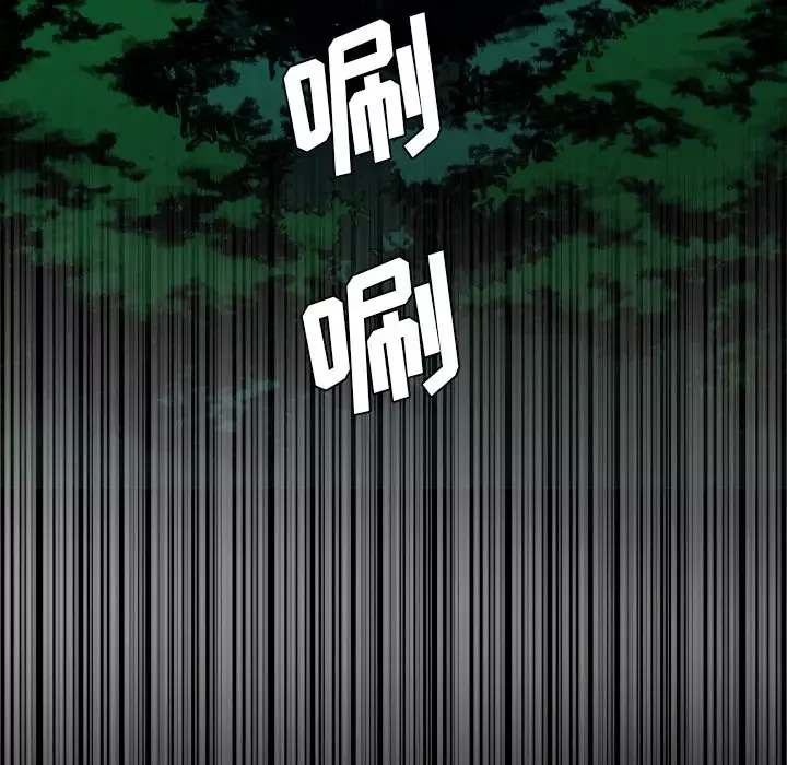 重罪之岛-第11话 - 图片 10