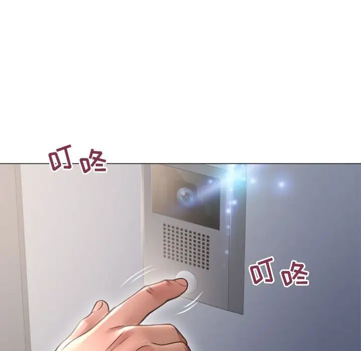 隔壁的她第32话