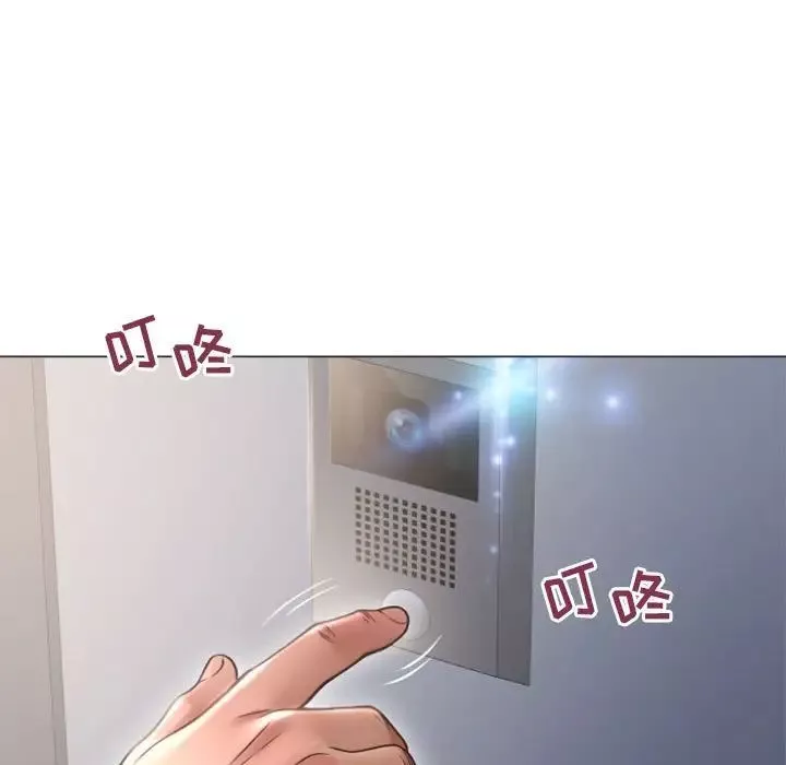 隔壁的她-第32话 - 图片 140