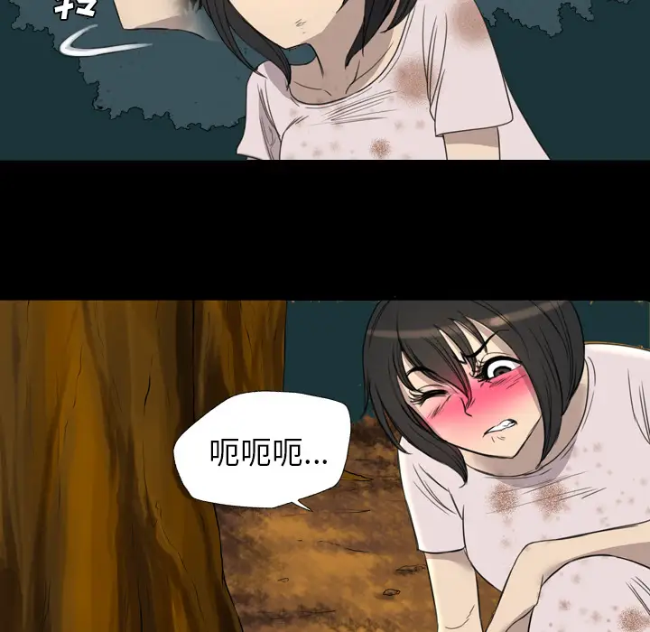 重罪之岛第11话