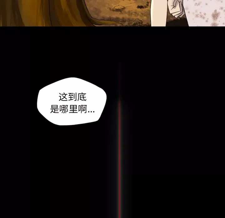 重罪之岛第11话