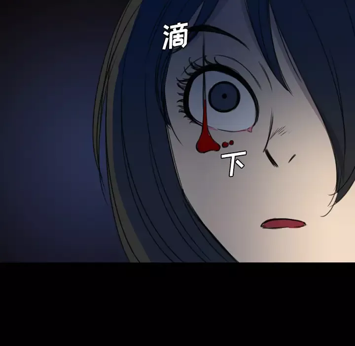 重罪之岛第11话