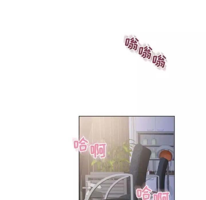 隔壁的她-第32话 - 图片 154