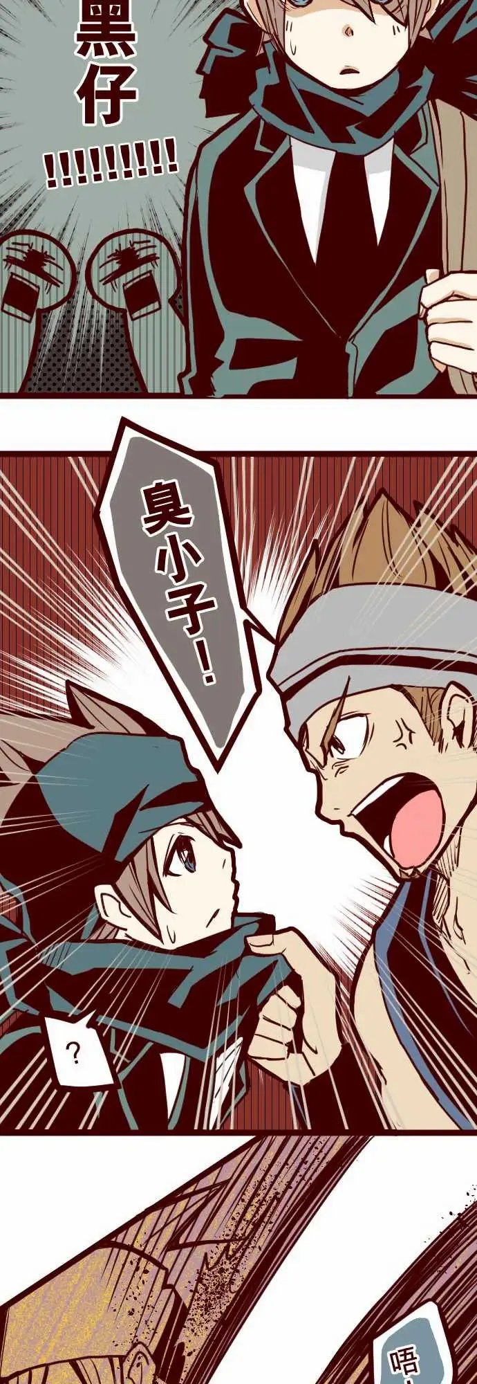 魔气Attack!ATTACK2一不小心