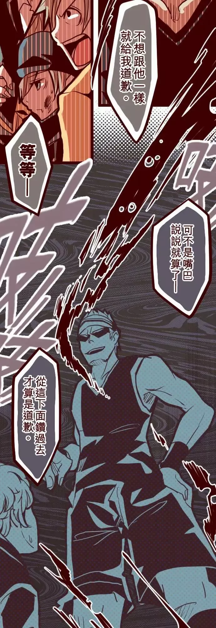 魔气Attack!ATTACK2一不小心