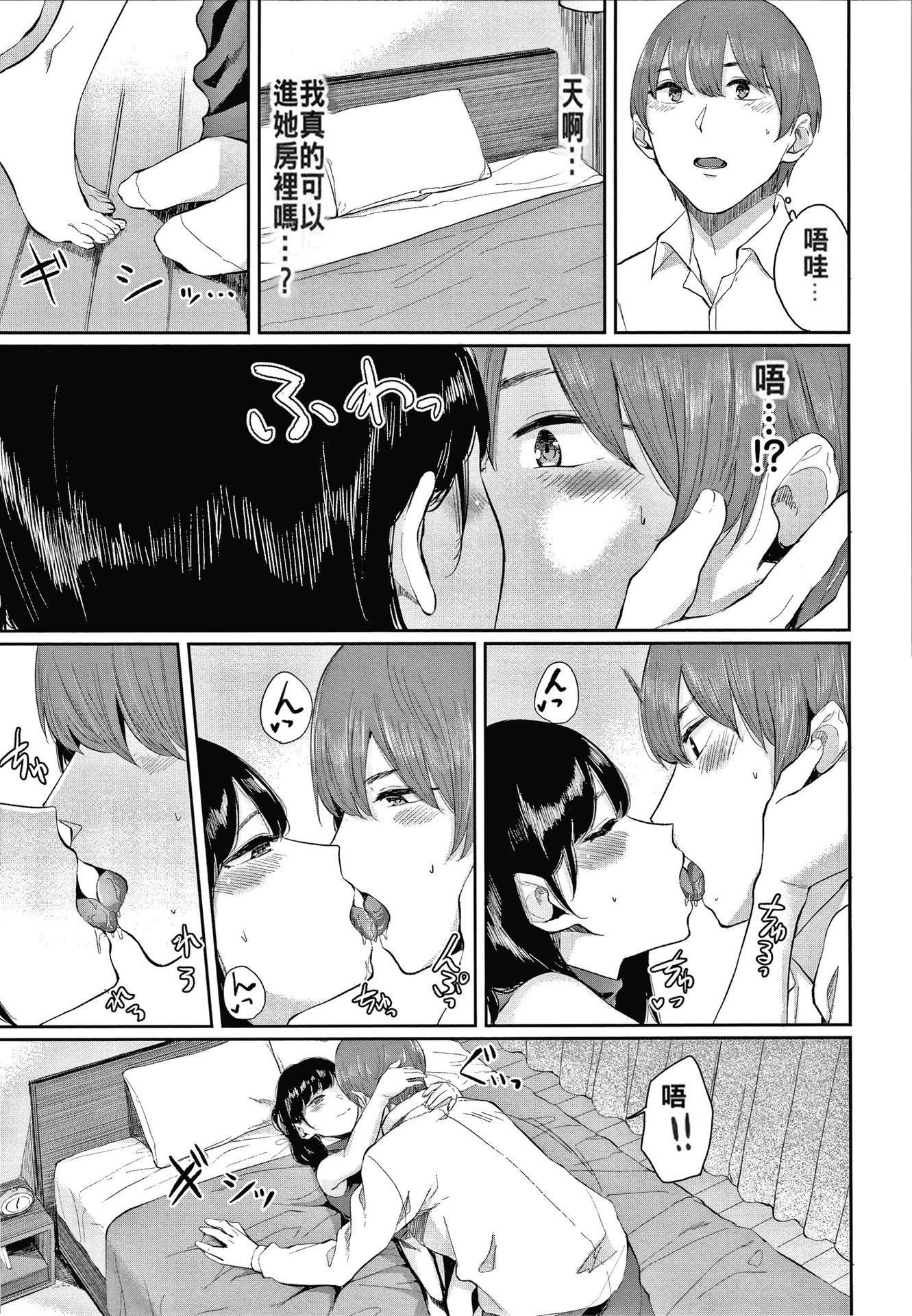 [ヤマダユウヤ]日阴の花[无修正][ヤマダユウヤ]日阴の花[无修正]