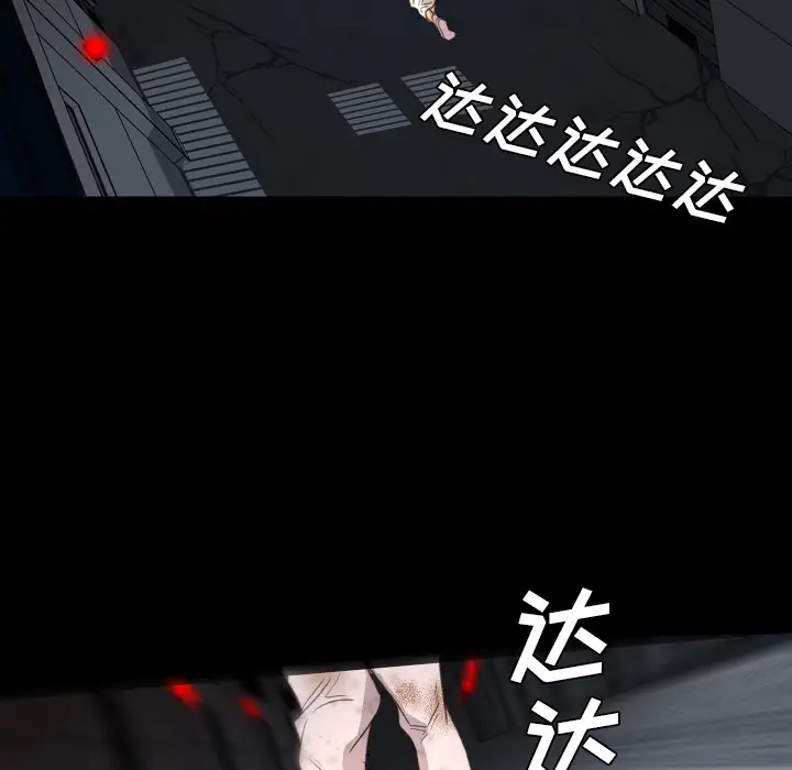 重罪之岛第11话