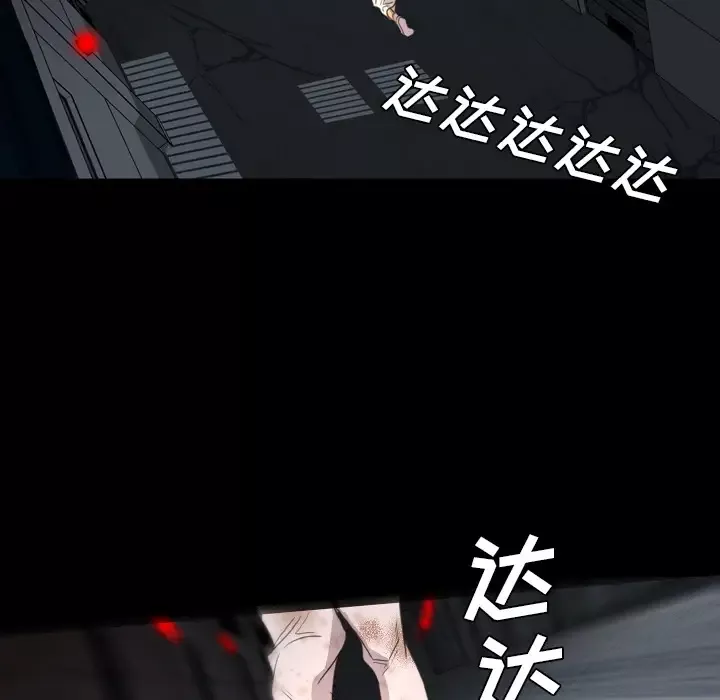 重罪之岛第11话
