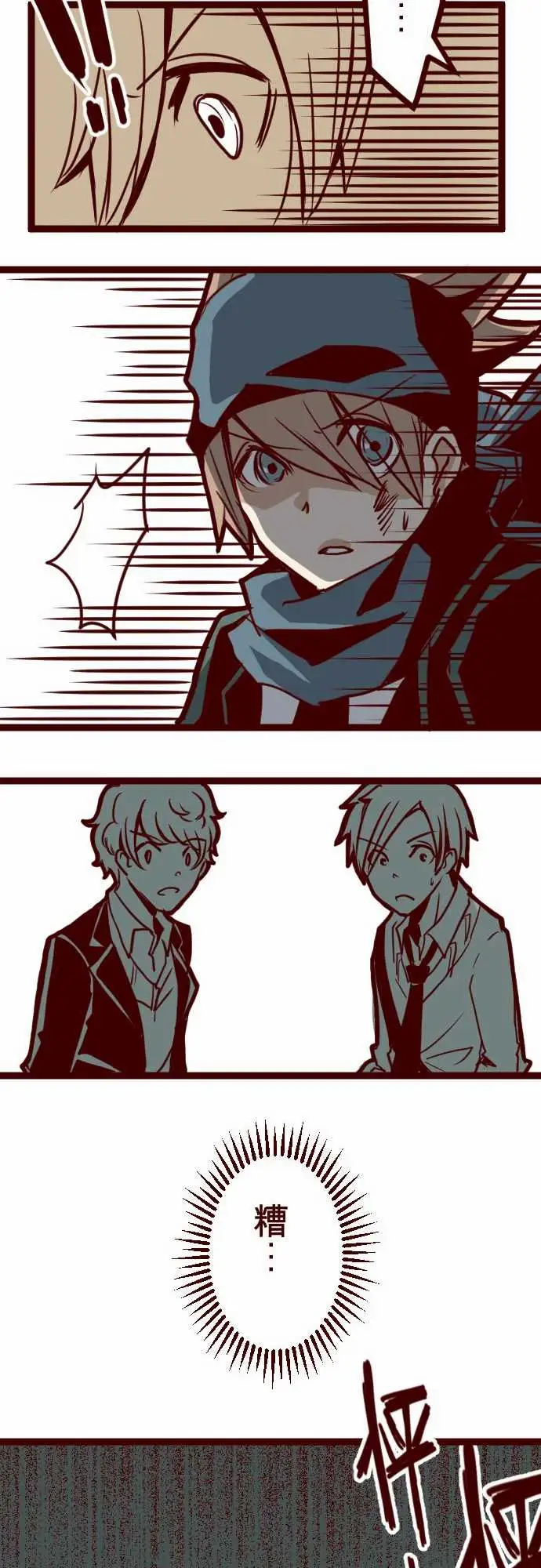 魔气Attack!ATTACK2一不小心