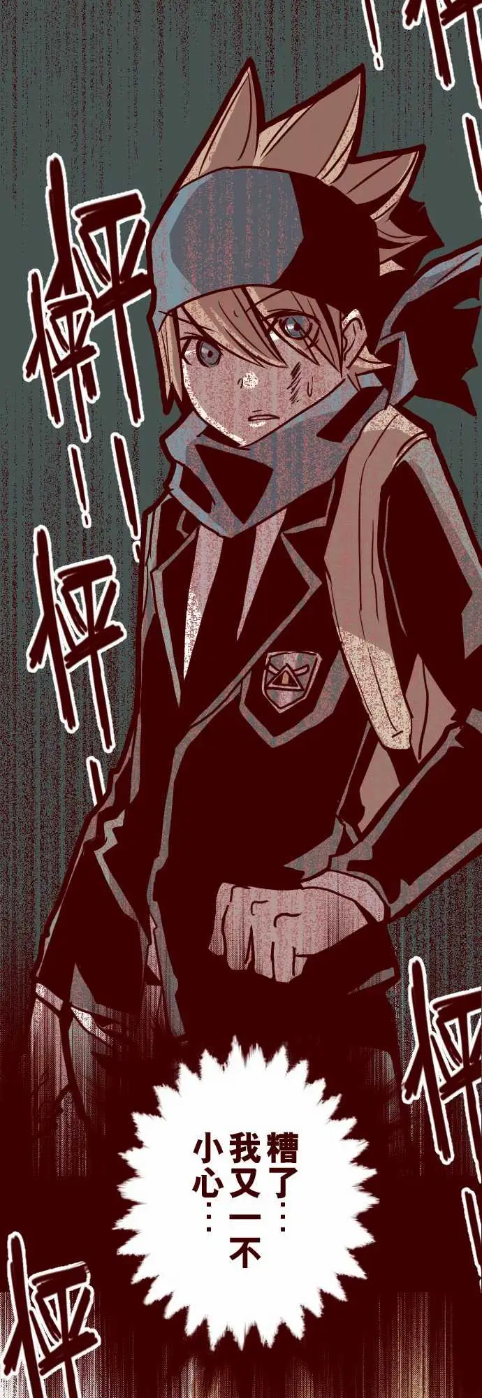 魔气Attack!ATTACK2一不小心