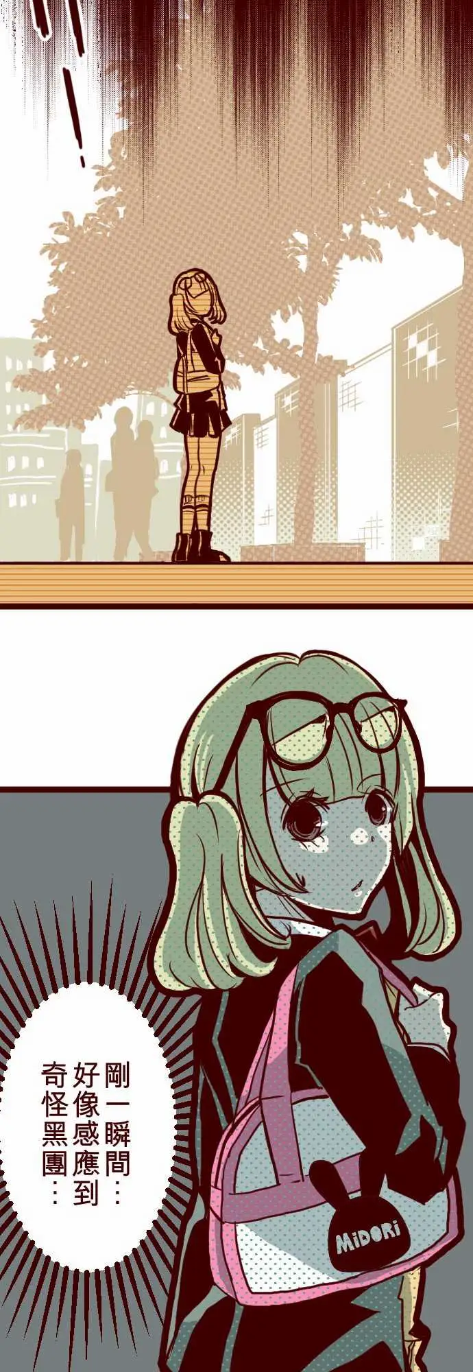 魔气Attack!ATTACK2一不小心