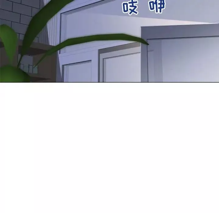 隔壁的她-第33话 - 图片 12