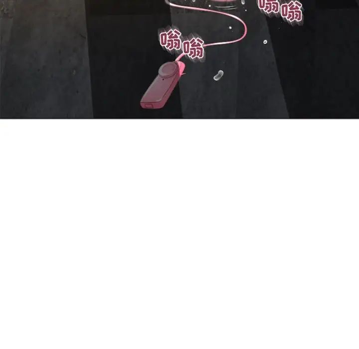 隔壁的她第33话