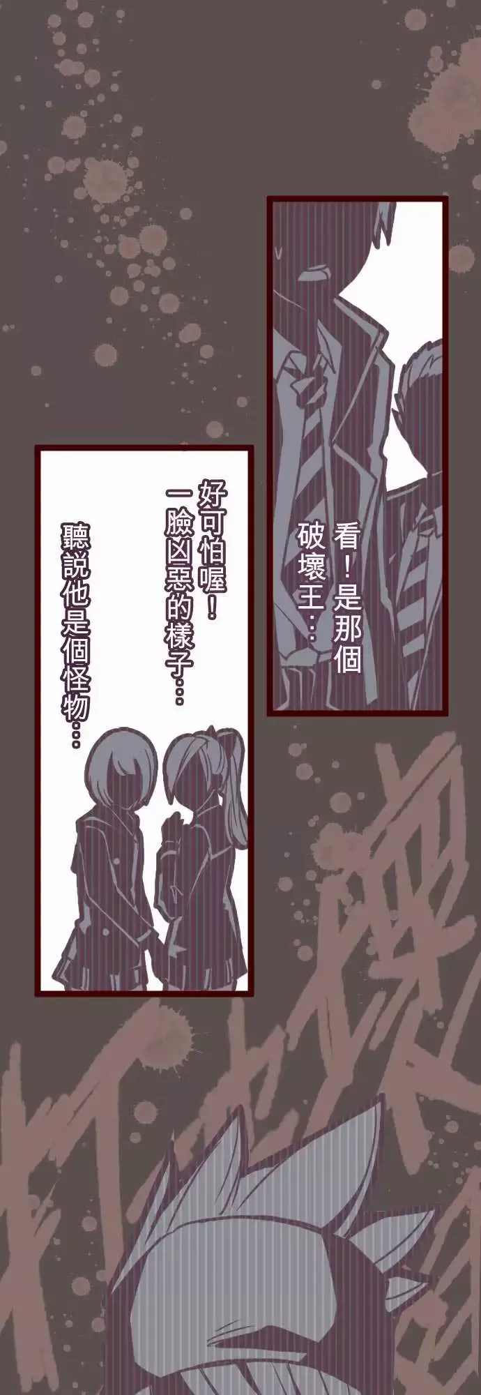 魔气Attack!ATTACK3问题学生