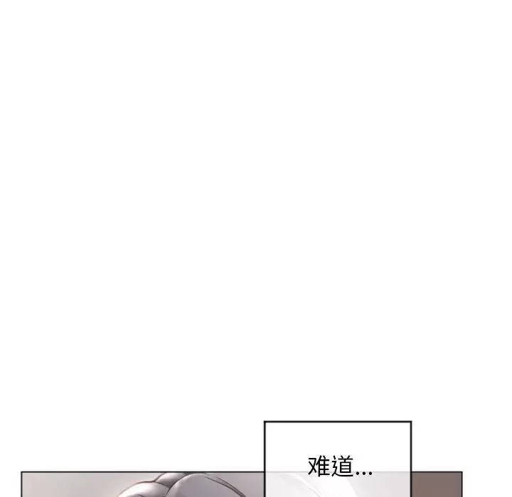 隔壁的她-第33话 - 图片 35