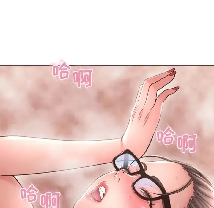 隔壁的她-第33话 - 图片 41