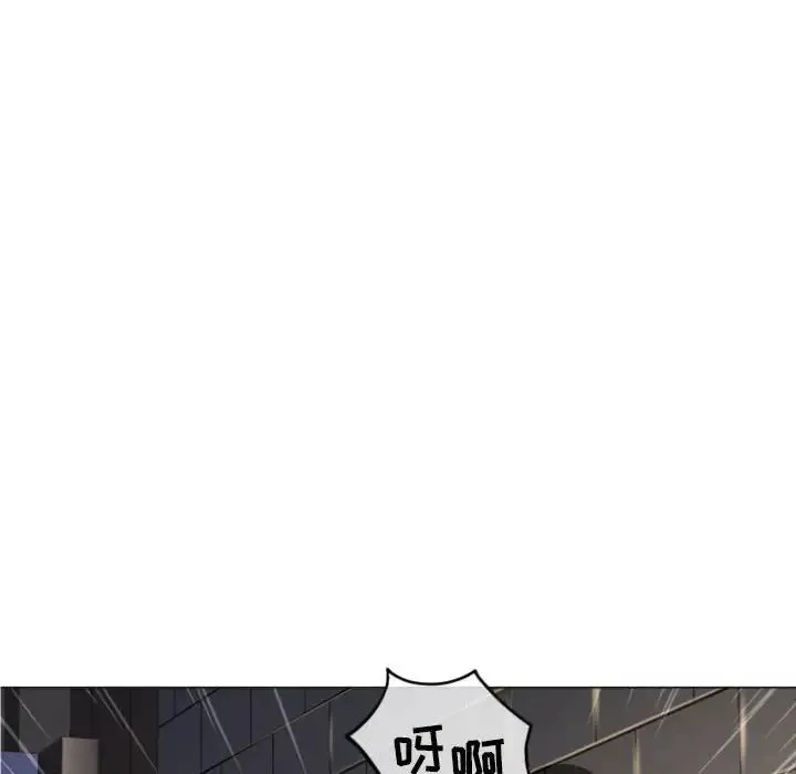 隔壁的她-第33话 - 图片 54