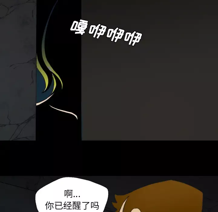 重罪之岛-第11话 - 图片 83