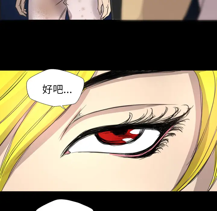 重罪之岛第11话