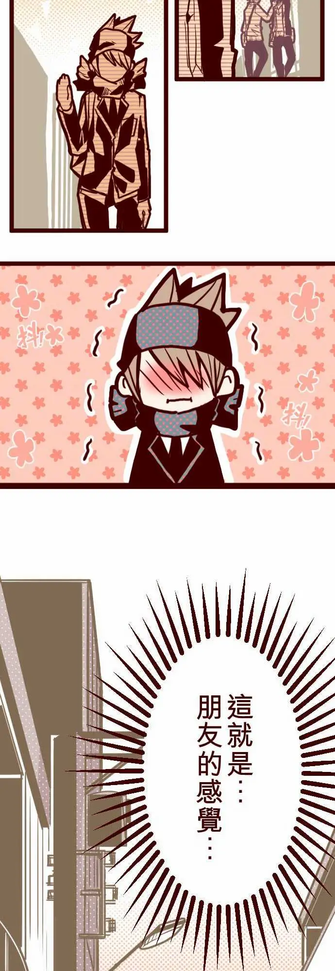 魔气Attack!ATTACK3问题学生