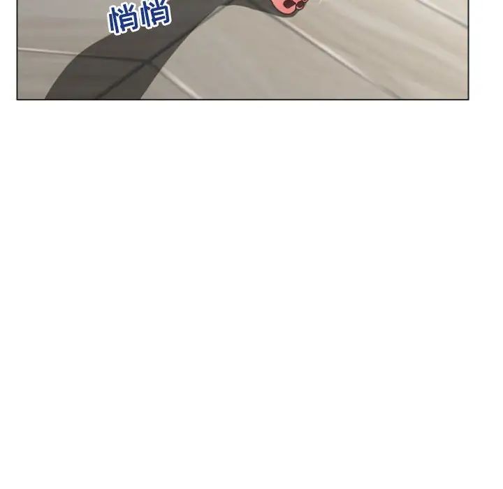 隔壁的她第33话