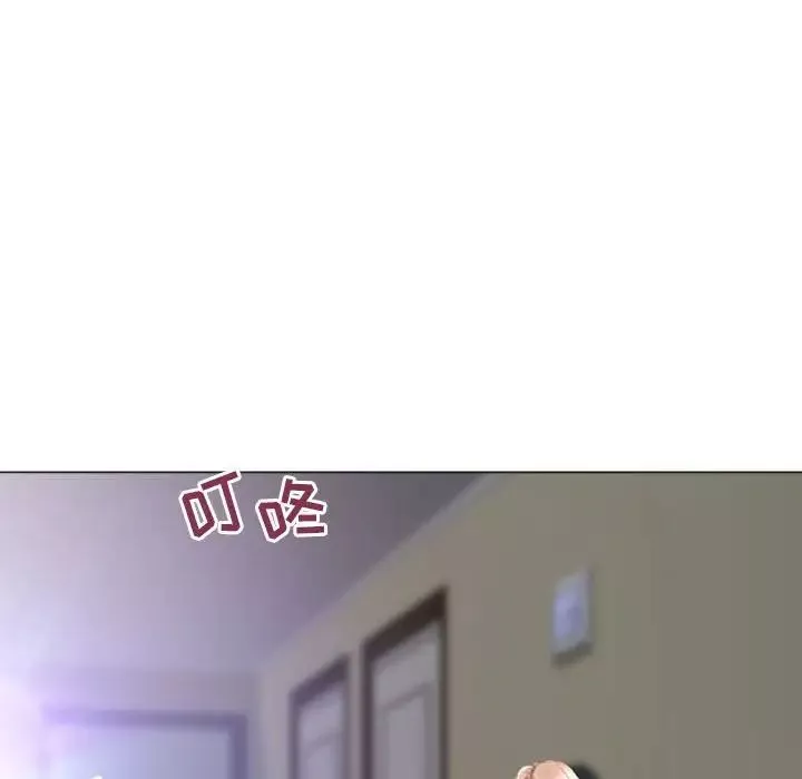 隔壁的她第33话
