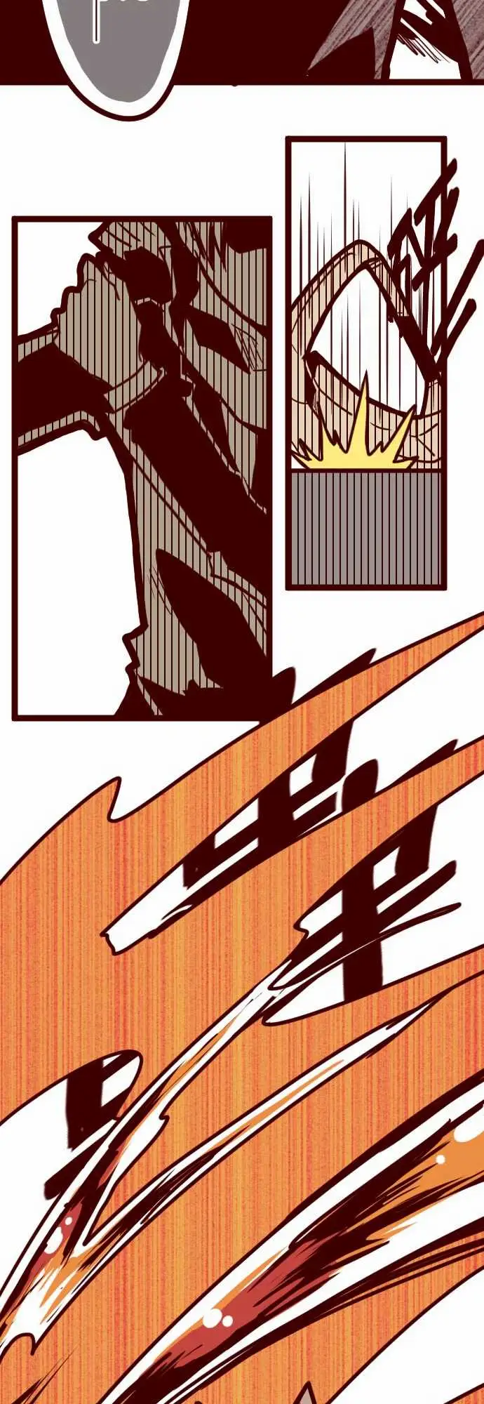 魔气Attack!ATTACK4撞见啦！