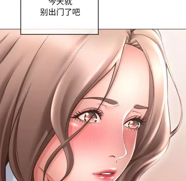隔壁的她第33话
