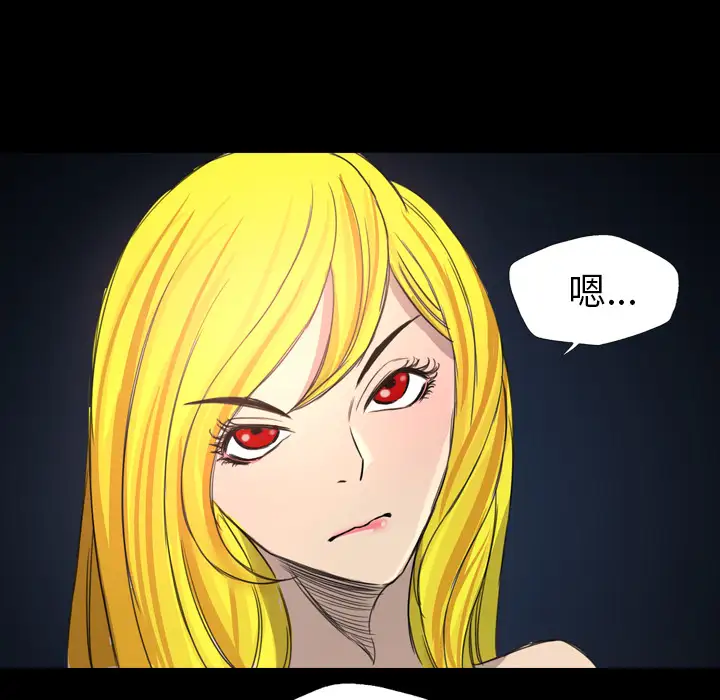 重罪之岛第12话