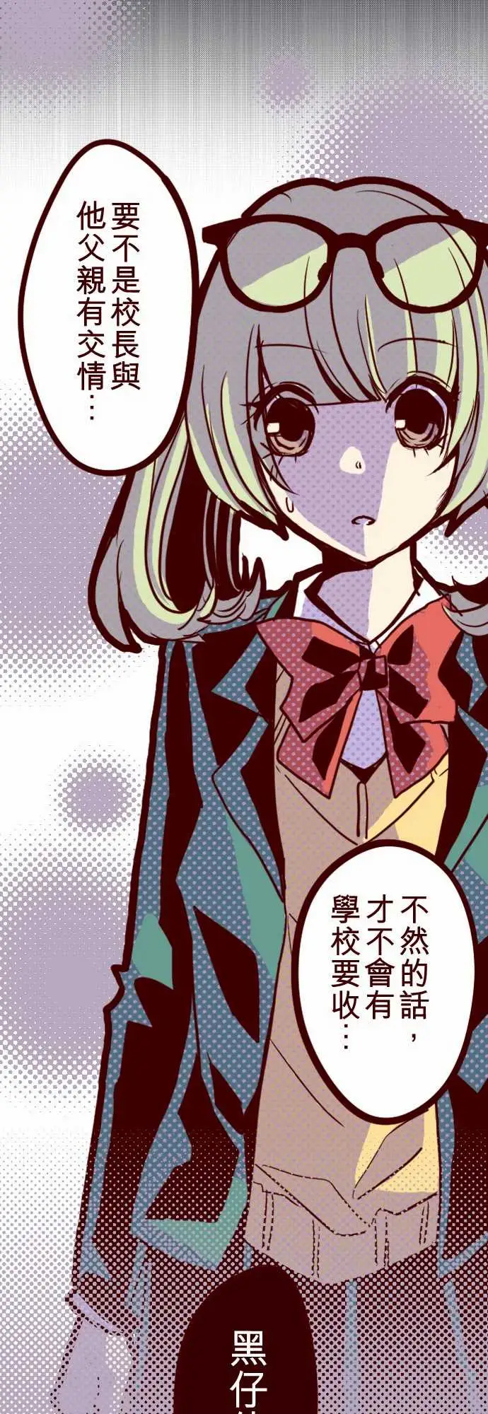 魔气Attack!ATTACK4撞见啦！