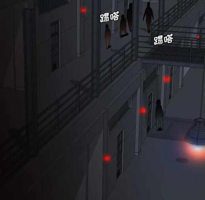 重罪之岛第12话