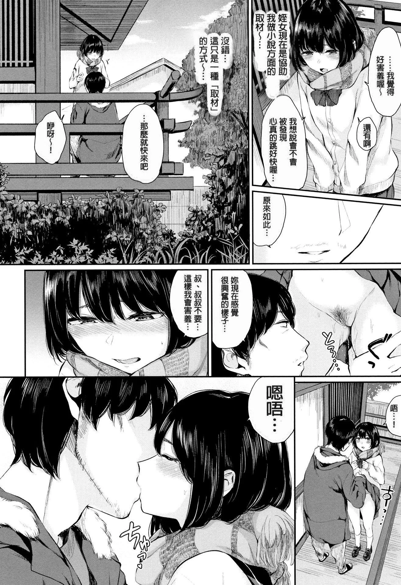 [ヤマダユウヤ]官能びより[無修正][ヤマダユウヤ]官能びより[無修正]