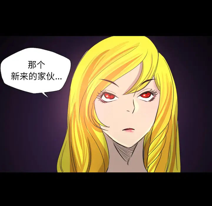 重罪之岛第12话