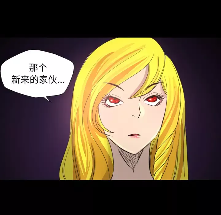 重罪之岛第12话